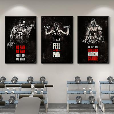 Motivierende inspirierende Zitate Bodybuilding Fitness Wandkunst Leinwand Malerei Poster Malerei für Fitnessstudio Fitness Büro Wohnkultur