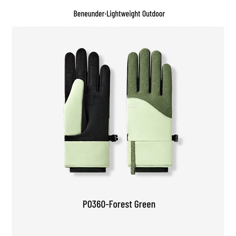 Beneunder V Velvet Warm Gloves & Mask Set