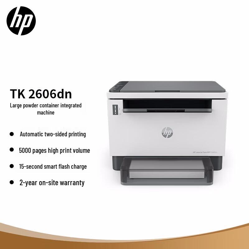 

HP LaserJet Tank MFP 2606dn Mono Laser All-in-One Printer CN plug (adapter included)
