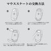 IMMOENUC Mouse Sole G PRO X SUPERLIGHT 2 Glass Mat for Wireless Mouse High Durability Low Friction (Black Color)