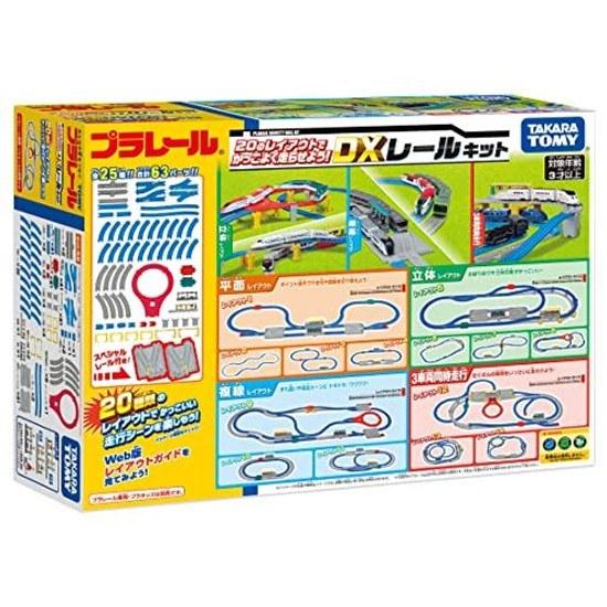 Takara Tomy Plarail Lets run cool 20 layouts DX Rail Kit Train Toy ages 3 up.