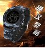 Sanda Youth Camouflage Luminous Multifunctional Waterproof Sports Watch