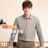 3A Antibacterial and Anti Static Far Infrared Warm Shirt Men's Long Sleeve Knitted Thousand Bird Grid Shirt with Thick Velvet