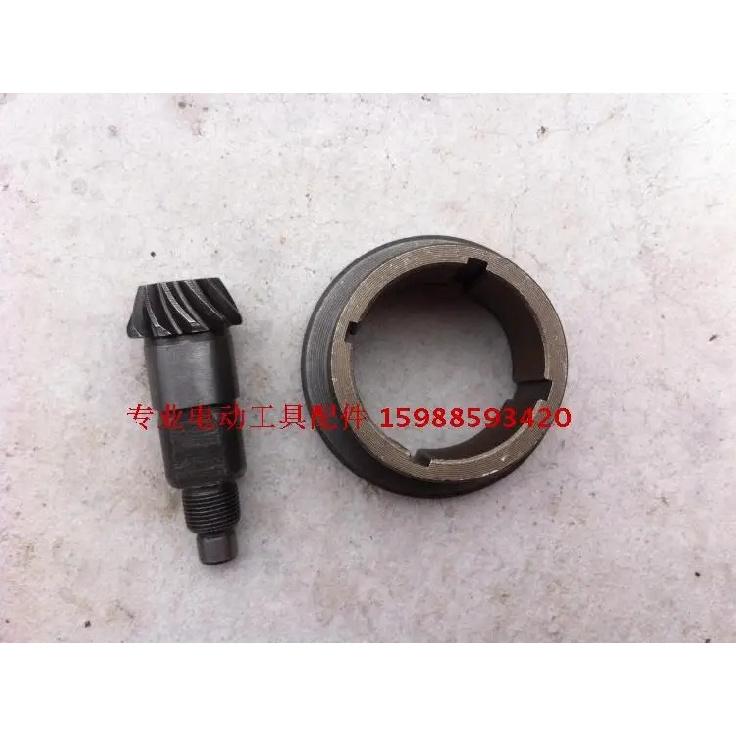 34teeth/11teeth Single-use Impact Drill Size Bevel Gear Electric Hammer Cylinder Sleeve Gear Steel Sleeve