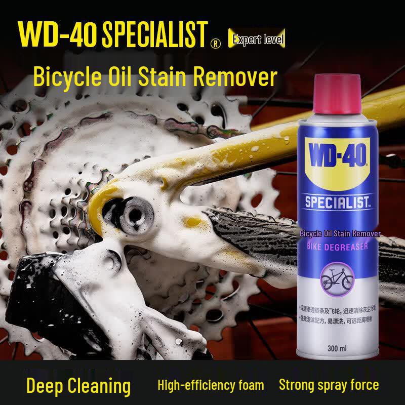 WD-40 Bike Chain Cleaning & Dry Lube Set