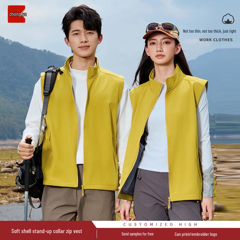 Fleece Lined Work Vest S