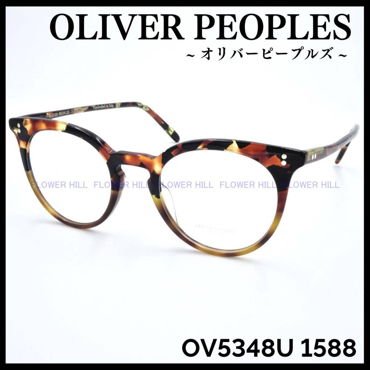 Used [New/Free Shipping] Oliver Peoples OLIVER PEOPLES OV5348U 1588 JONSI Glasses Frame Made in Italy Luxury Men s Women s