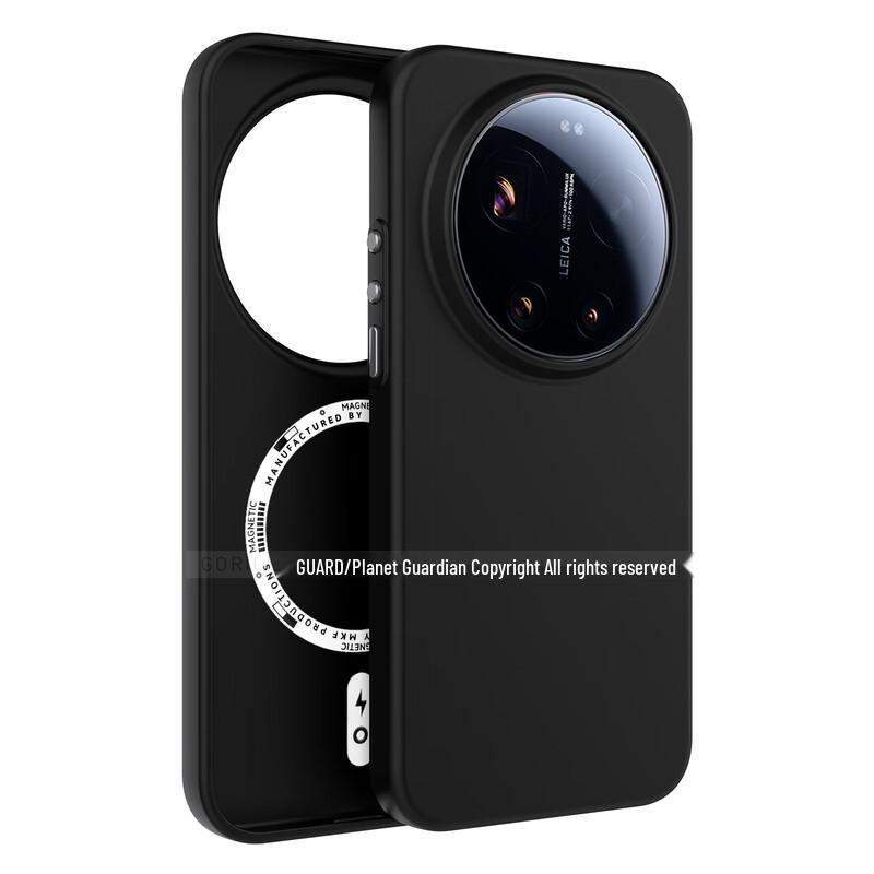 Matný magnetický kryt na telefon pro Xiaomi 17 Ultra