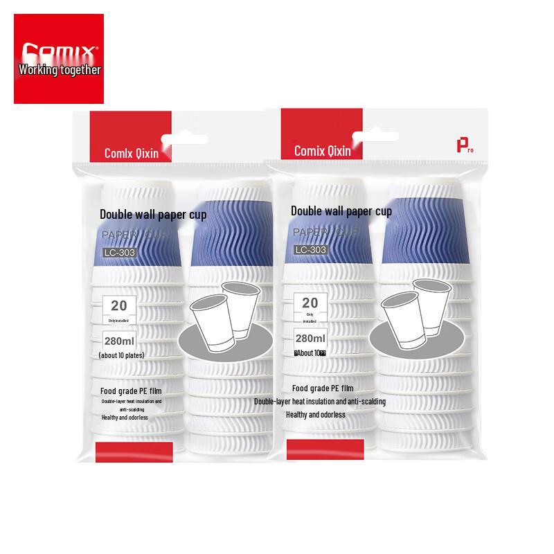 COMIX Thickened Double-Layer Disposable Paper Cups, 280ml