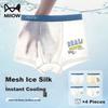 MiiOW Boys' Summer Thin Ice Silk Mesh Boxer Briefs Antibacterial Kids Underwear for Ages 10A