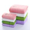 Bamboo Charcoal Embroidered Bath Towel Gift Set - Thick, Solid Color, 32-Count Single Yarn