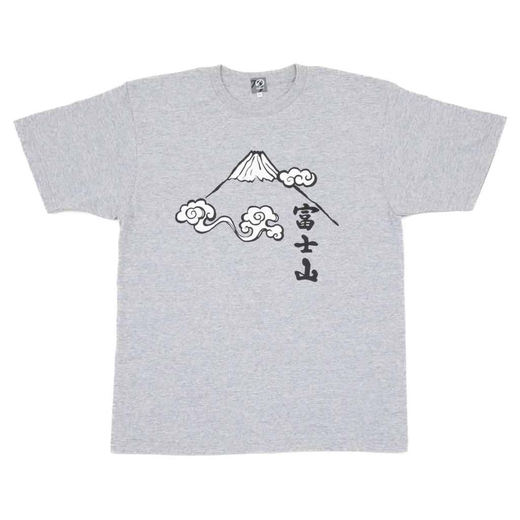 Noren Short Sleeve Size 3XL Fuji for and Kids Made in Made in Cotton Round Collar Letter Kanji Funny Souvenir from Study Loungewear T-Shirt, (Mount -