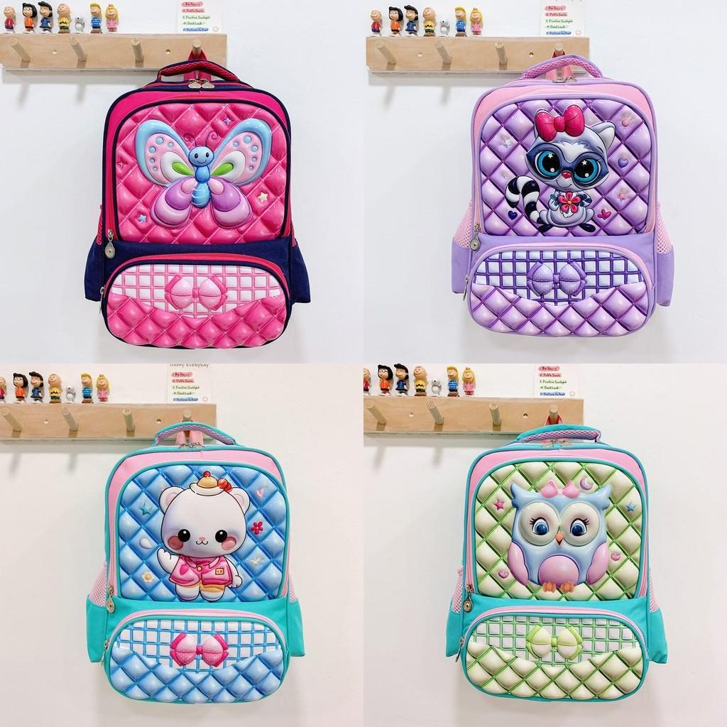 And Cheerful Bright Primary School Backpack Perfect For Boys And Girls Ages Six To Eight