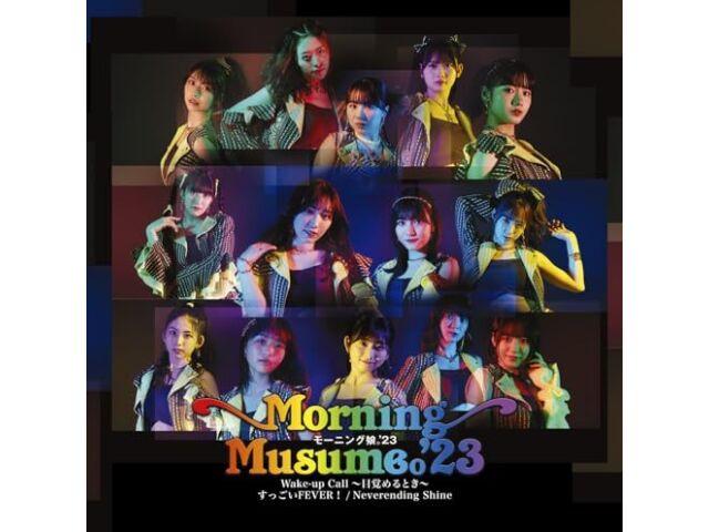 

[CD+Blu-ray] Суггойская лихорадка! /Звонок для пробуждения Мезамеру Токи Тип Б, ООО/под ред.. EPCE-7790