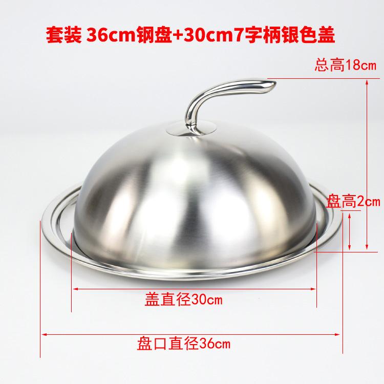 Thick Steak Plate with Lid Stainless Steel Dinner Plate Pasta Dish Fruit Plates Display Tray Dessert Bowl Serving Plates Dish