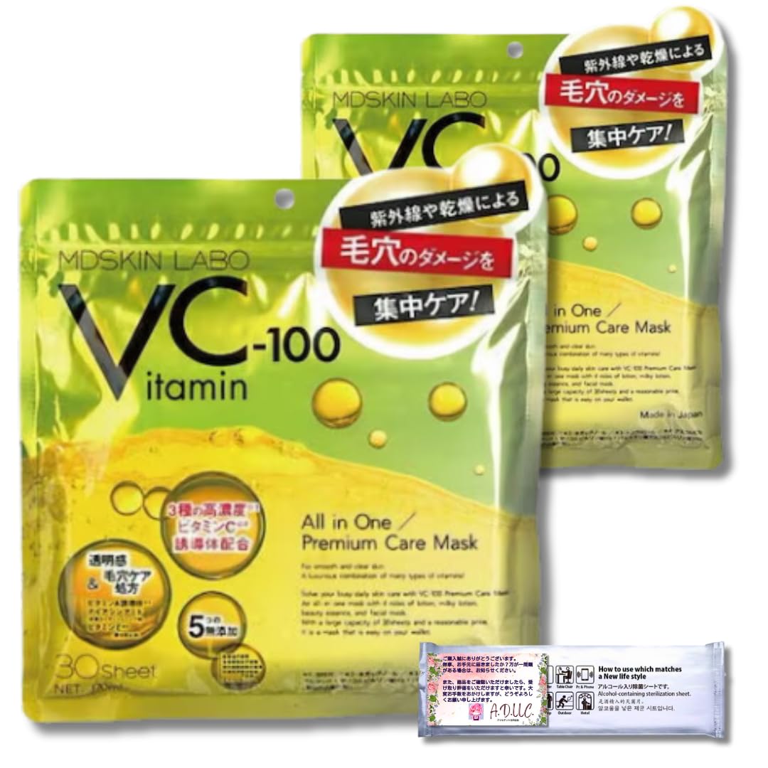 

MDSKIN LABO Premium Care Mask 30P 2 пакета дезинфицирующий набор простыней VC-100