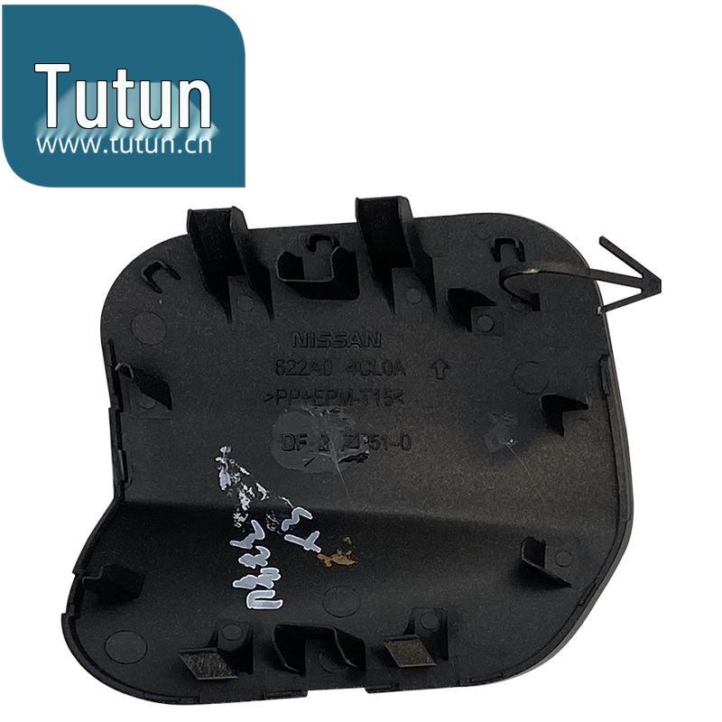 Qijun Front Bumper Tow Hook Cover, Dawn Gold, Fits 2014-2016 Models, Small Decorative Cover, 622A04CL0A.