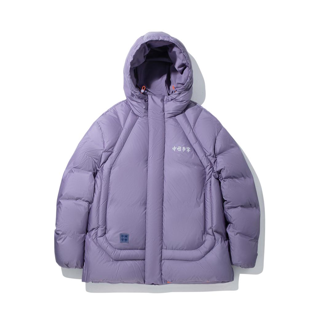 Li Ning Serie Sportiva alla Moda Giacca Corta Imbottita con Cappuccio e Zip Colore Unico Uomo Capo d'Abbigliamento Esterno AYMV317-5