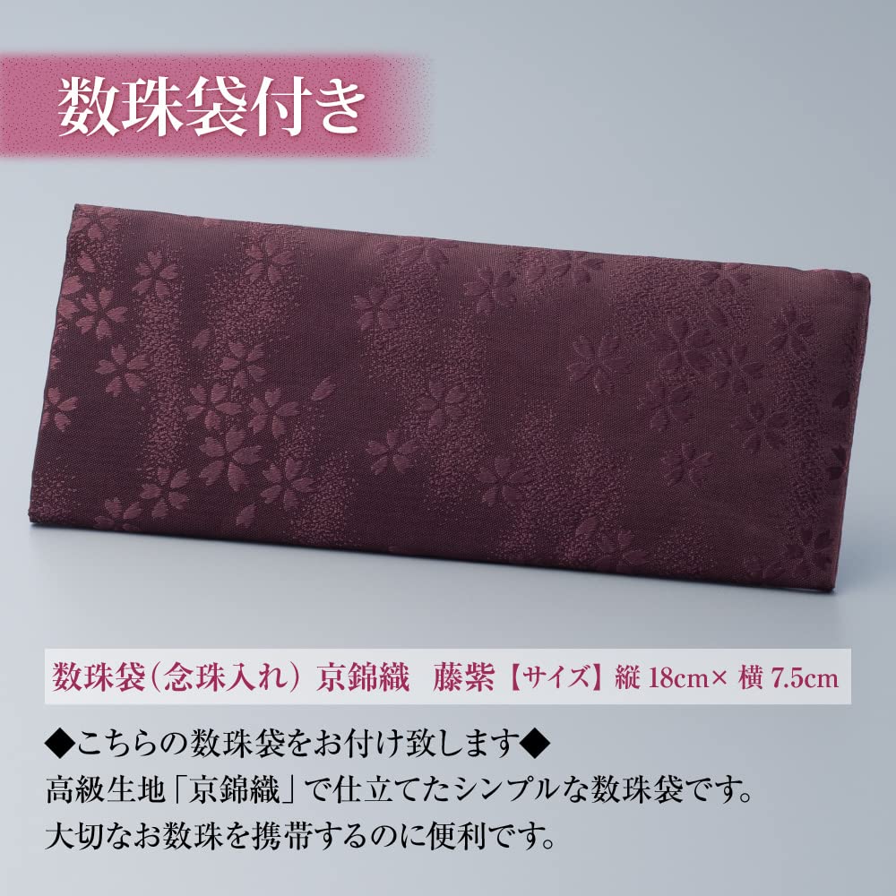 [Takita Buddhist Altar Shop] Women's Buddhist Prayer Beads, 7mm Black Shell Pearl Beads, with Headed Tassel and Prayer Bead Bag, Suitable for All