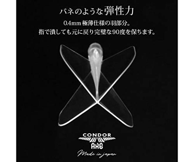 TRiNiDAD CONDOR AXE REVIVAL Std M black darts flight
