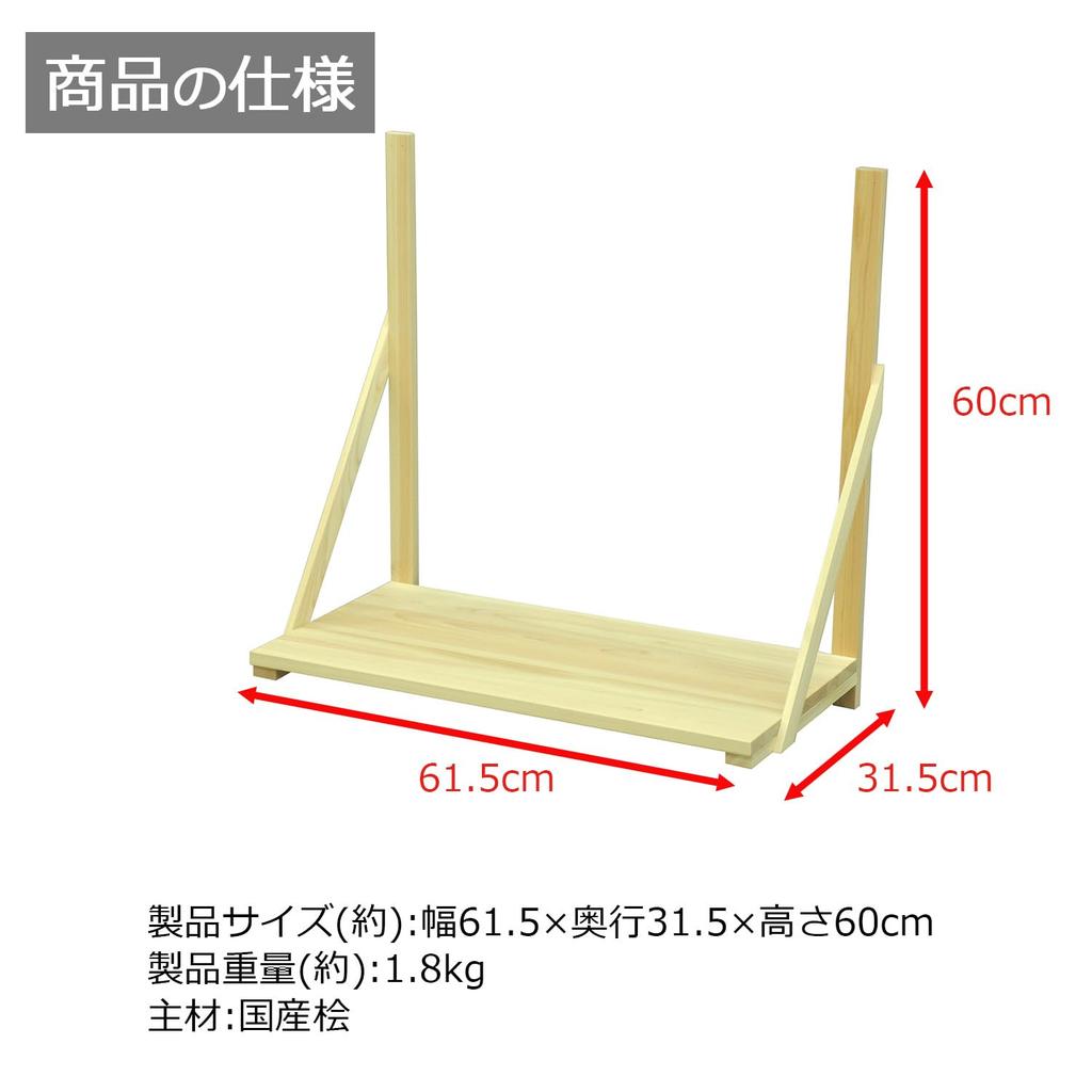 AITECH Shinto Shrine, Natural, Made In China, Japanese Cypress Shelf Set, KT-NO.4