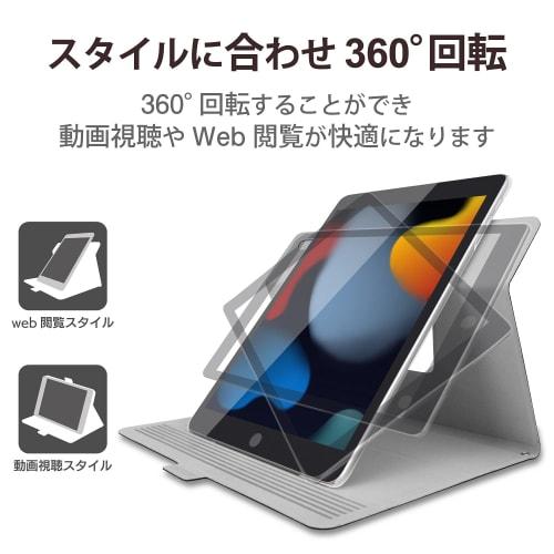 ELECOM iPad 10.2 9th/8/7th Generation (2021/2020/2019) Case Auto Sleep Compatible 360 ??Degree Rotation Soft Leather Black TB-A19RWVSMBK