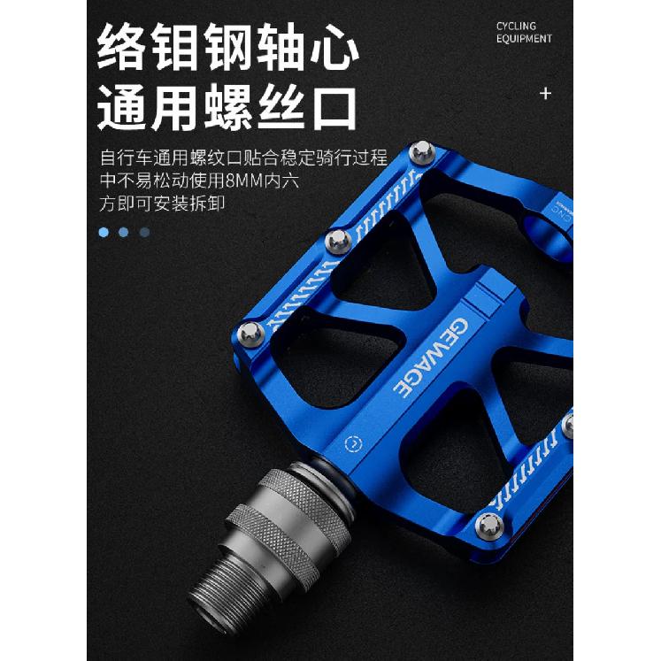aluminum alloy quick release pedals with reflector, suitable for brompton dahon folding bikes and MTB road bike