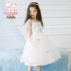 FloRomy Girls' Sweet Tulle Princess Dress