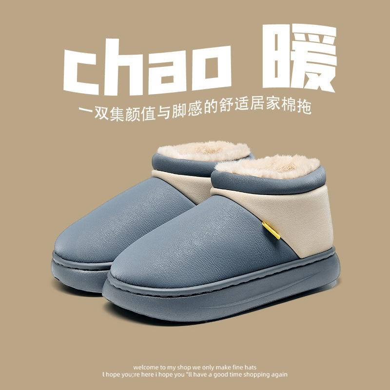 Cotton slippers winter home use velvet comfortable warm non-slip deodorant waterproof cotton shoes winter