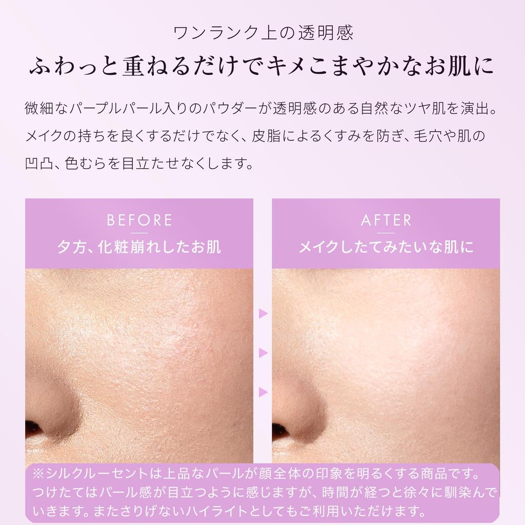 Face Powder Lavender powder with integrated on the Comes with powder stain hands or silk smooth face SPF 10 Panbesh [Sebum-preventing puff, palm-sized