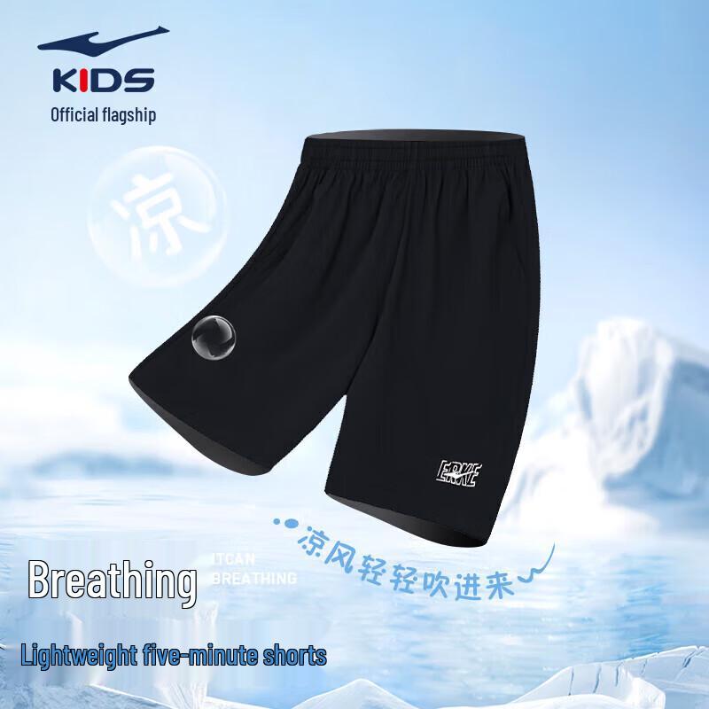 ERKE Kids' Five-Point Sport Shorts