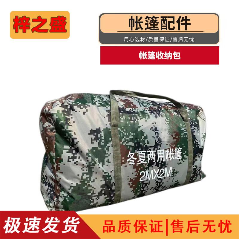 

Zizhisheng Outdoor Camping & Emergency Tent