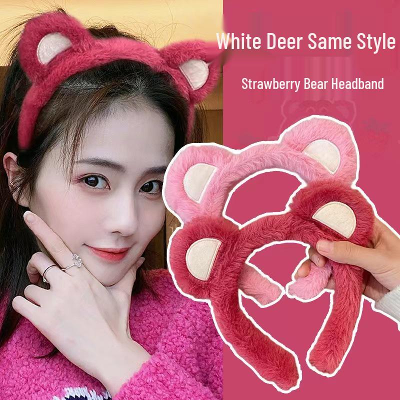 Strawberry Bear Plush Headband - Non-slip Cute Cartoon Hair Clip for Girls
