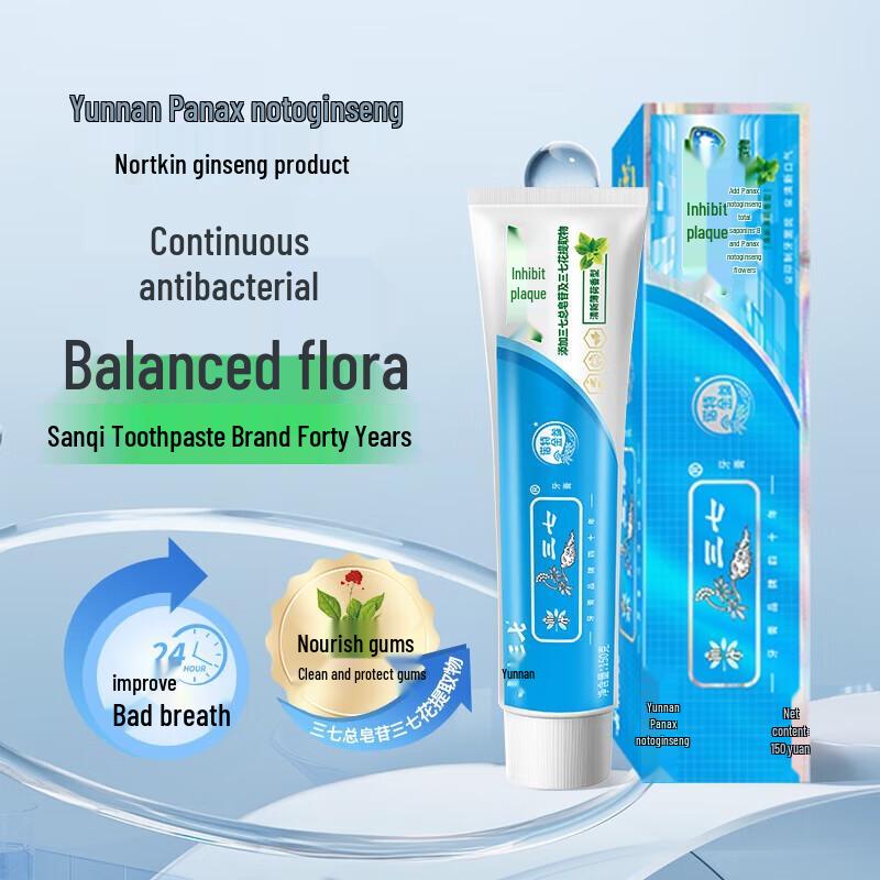 

Sanqi Mouth Odor Toothpaste