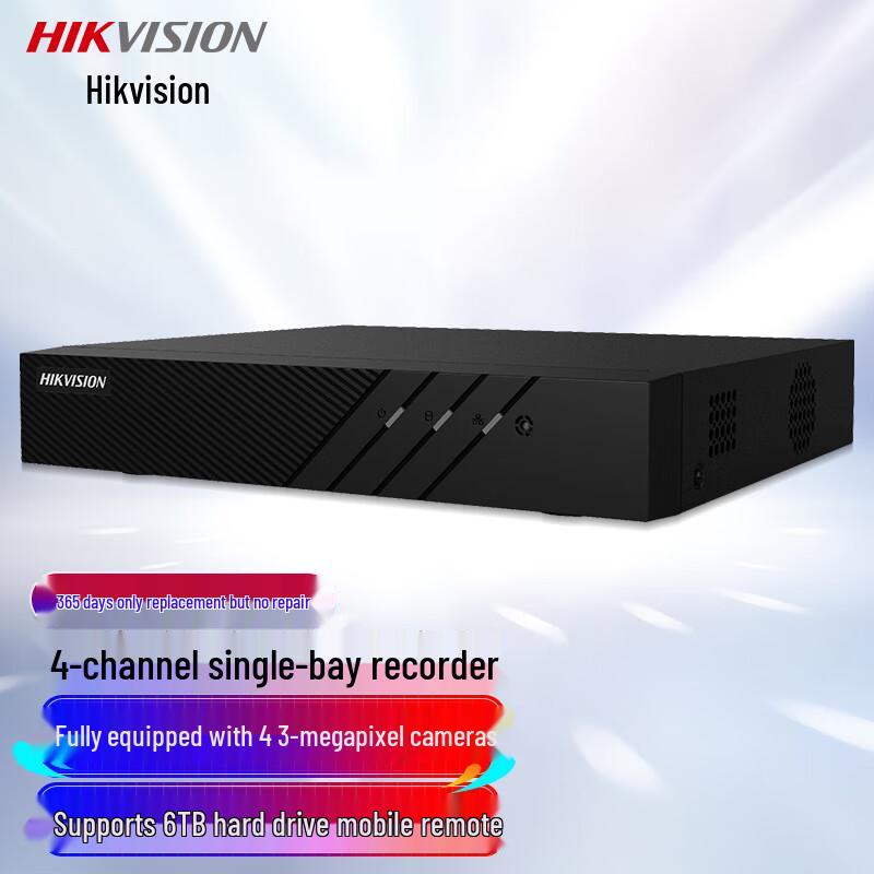 HIKVISION DS-7804N-F1 Registratore Video NVR a 4 Canali Spina CN (adattatore incluso)