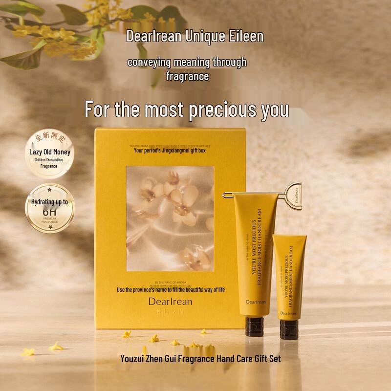 Dear lrean Hydrating Fragrance Hand Cream Gift Set
