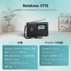 Retekess V115 Compact Shortwave Radio AM/FM/SW DSP Radio with REC Recording Function, Manual/ATS Automatic Tuning, Sleep Timer, Multifunctional Portab