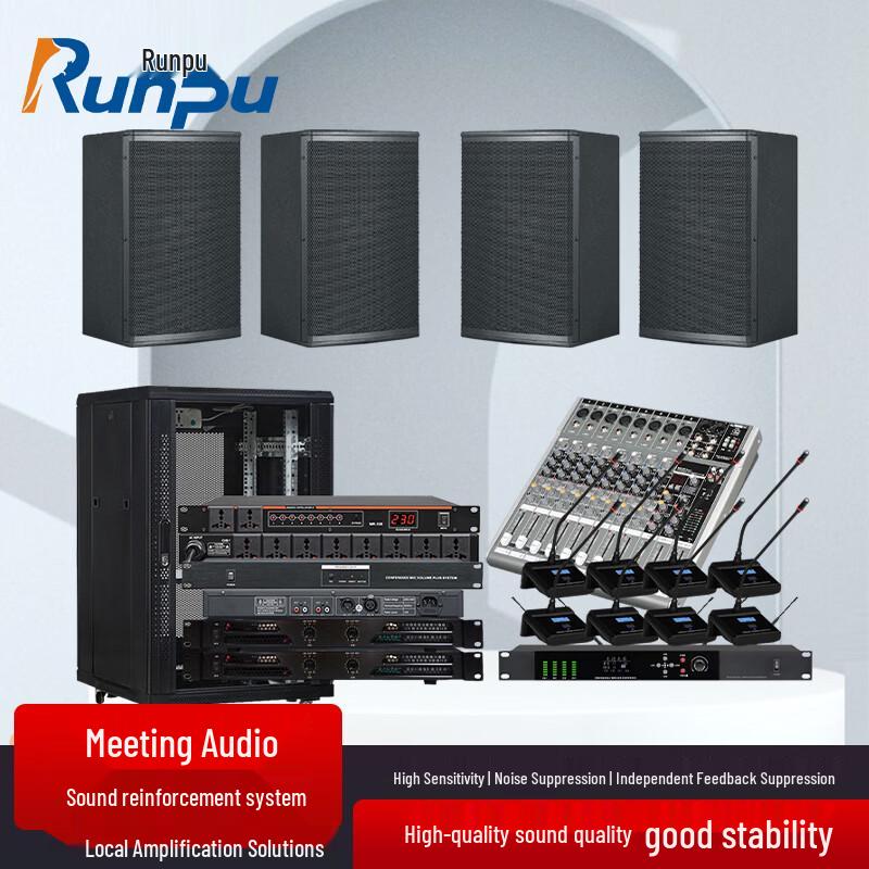 Runpu Wireless Conference Audio System (CN version)