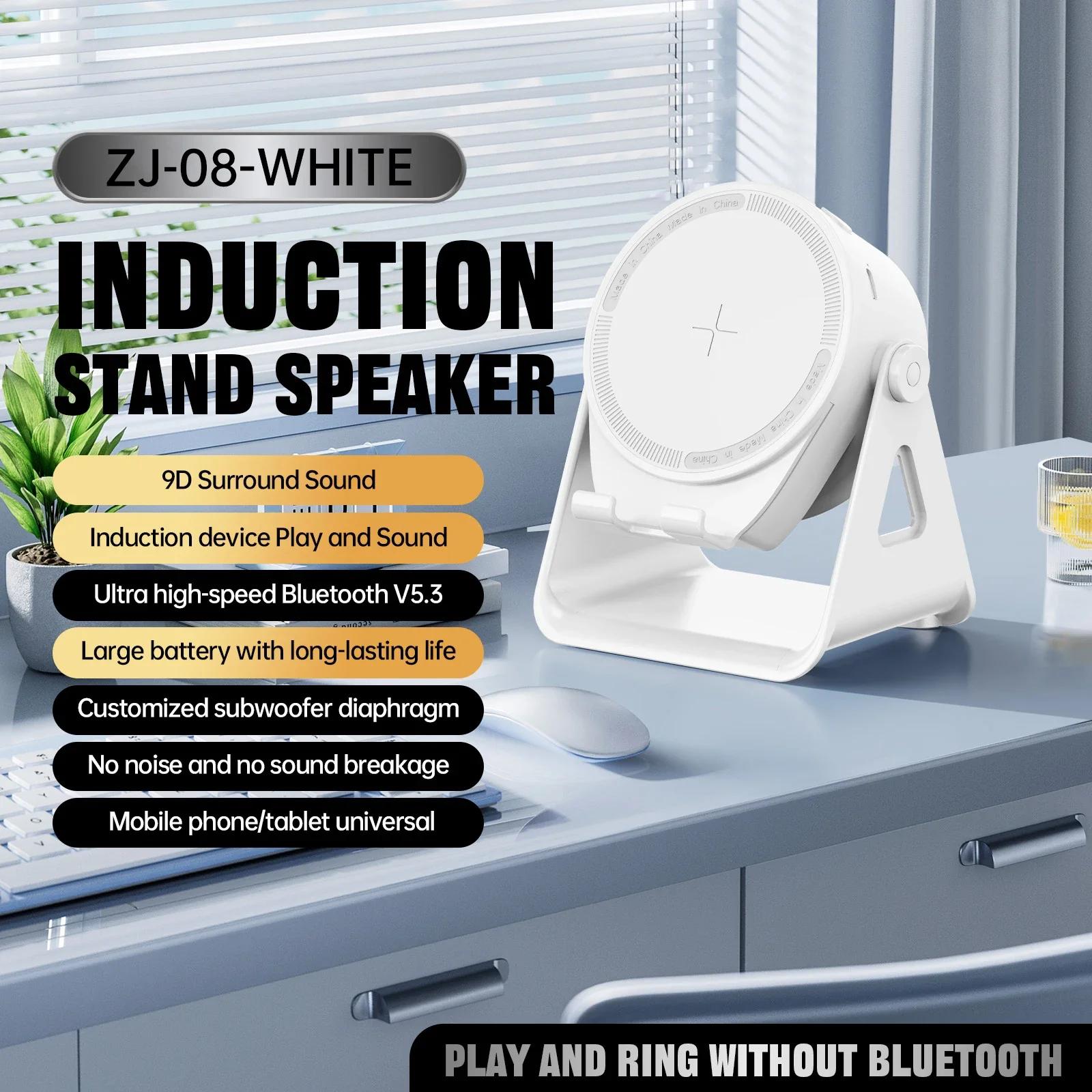 

Portable outdoor long endurance multifunctional wireless sensor speaker,rotating phone holder,RGB color lights,Bluetooth speaker білий