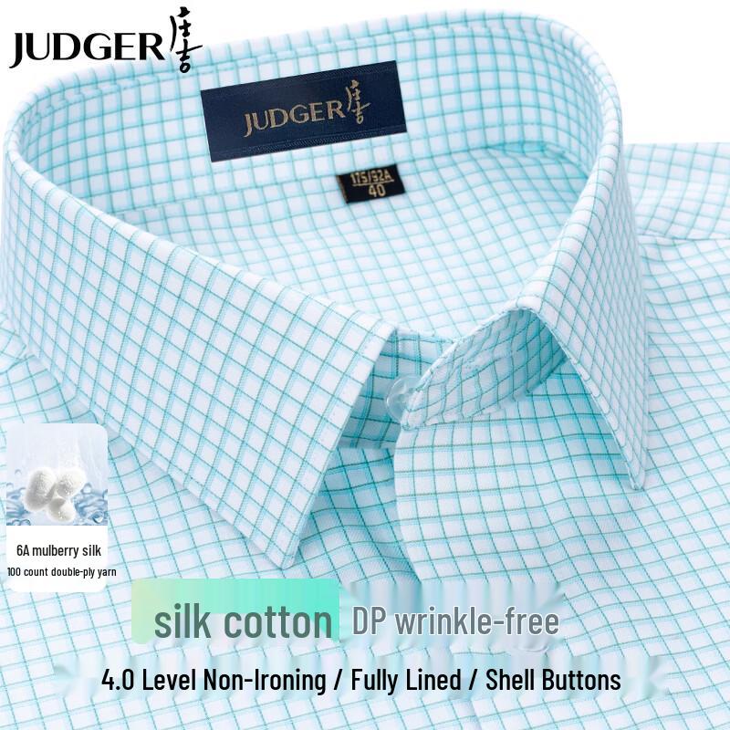 Zhuangji Men's Silk Cotton Non-Iron Short Sleeve Shirt