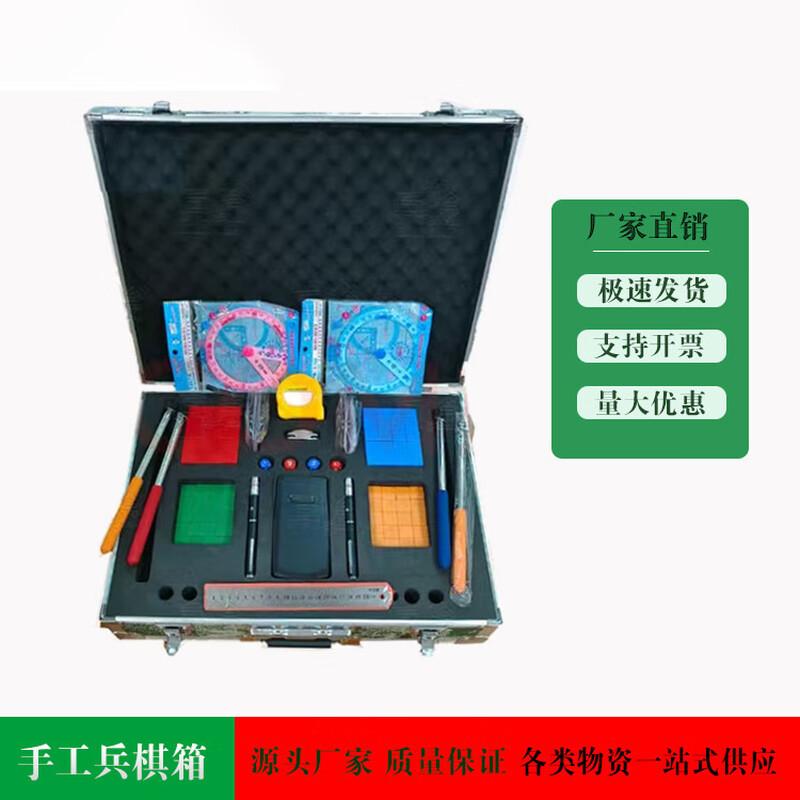 WYZY Handmade Wargame Box Set