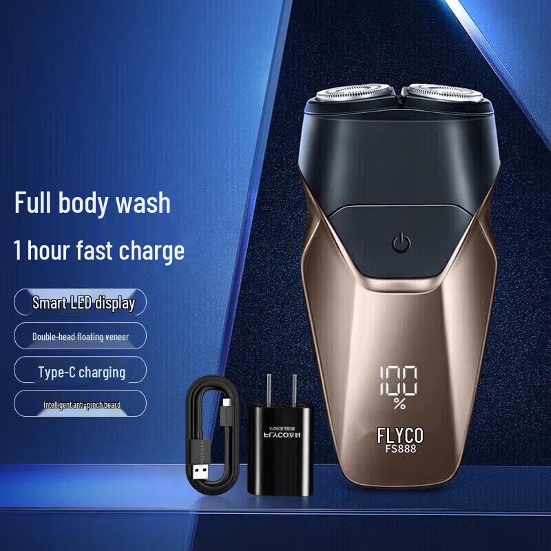 FLYCO FS888 Portable Electric Shaver CN plug (adapter included)