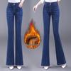 2025 Women's High-Waisted Slimming Flared Jeans - Stylish Spring/Autumn Casual Trousers