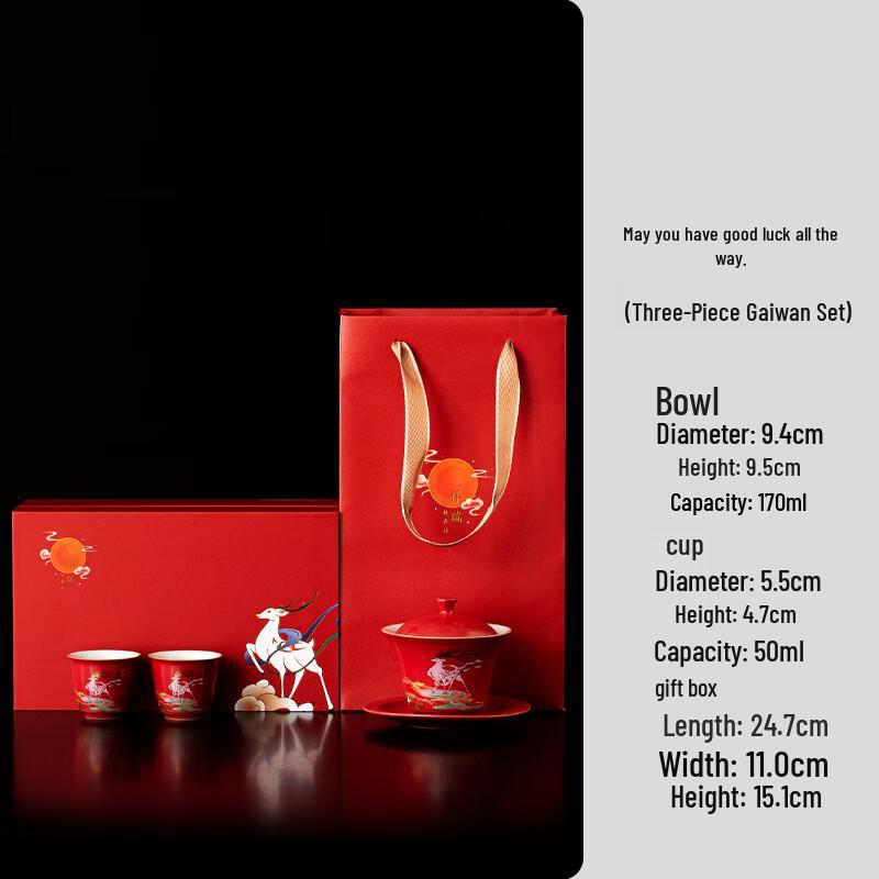 Shangqi Prosperity Ceramic Tea Set