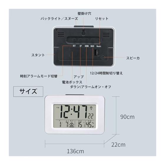 Radio Clock Digital Alarm Clock Calendar Temperature Humidity Display Snooze Function with Light Large Screen Easy to See Hanging (White)
