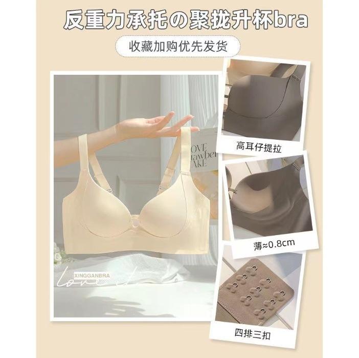 Adjustable non-marking underwear women's small breasts gathered without steel rings to close the sub-breasts to prevent sagging and show a large bra