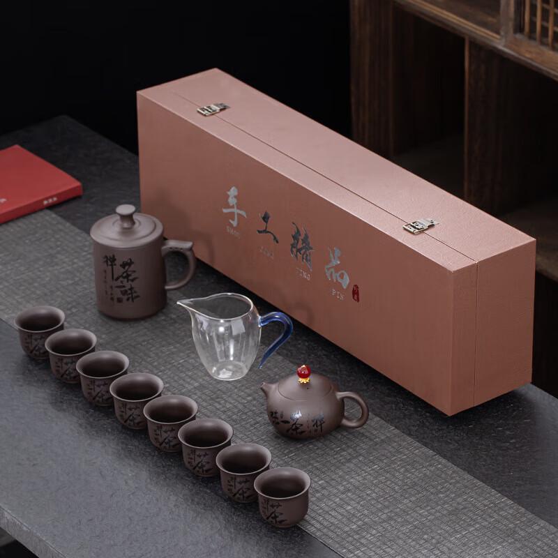 Chaxun Ceramic Retro Zisha Tea Set