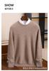 Autumn/Winter Cashmere Sweaters: Men'S Crewneck Cashmere Sweater, Loose And Simple Knitted Solid Color Base Layer