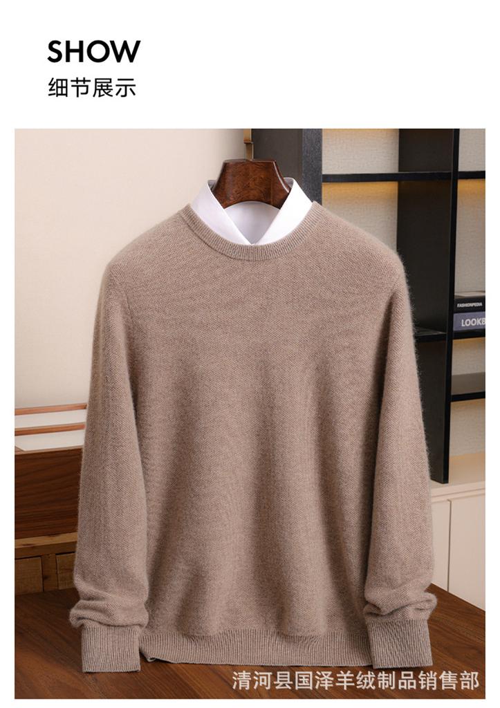 Autumn/Winter Cashmere Sweaters: Men'S Crewneck Cashmere Sweater, Loose And Simple Knitted Solid Color Base Layer