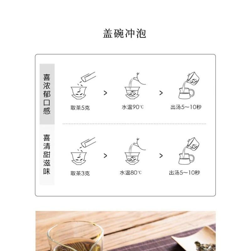 300g Fuding White Tea Peony King Old White Tea Cake High Mountain Aged Wild Tea